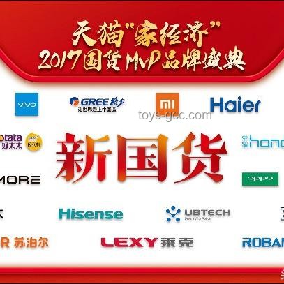 哪些國(guó)貨小家電精準(zhǔn)地滿足了你的「特定」小需求？