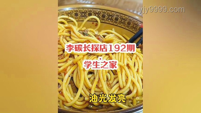 現(xiàn)在的食品科技對(duì)比：腐乳VS方便面調(diào)料，哪個(gè)更鮮？