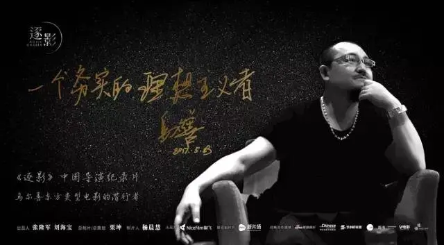 電影類型拓荒者烏爾善：如何在勇于試錯的路上持續創新與發展