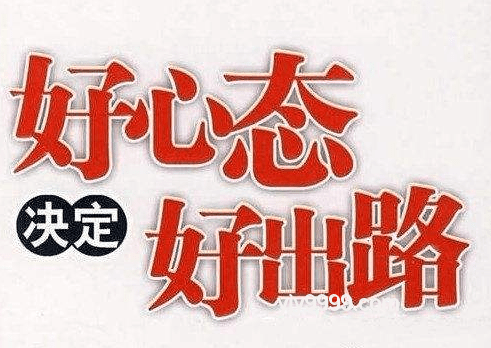 喜歡把家里打掃得很干凈的人，大多活成了這樣：深度解析生活態(tài)度與心理健康