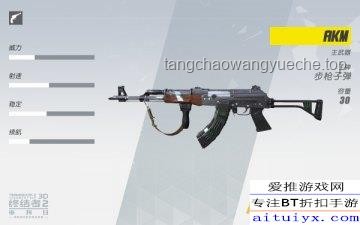 DNF手游夏日新風尚：2025夏日裝扮前瞻，15套任選，女槍成焦點，武器至尊附魔寶珠即將登場！