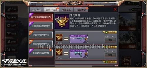 DNF手游夏日新風尚：2025夏日裝扮前瞻，15套任選，女槍成焦點，武器至尊附魔寶珠即將登場！