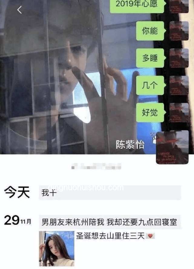 中國女網(wǎng)紅如何應(yīng)對被Kanye掛上主頁的機遇與挑戰(zhàn)