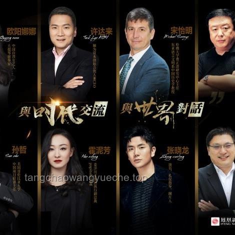 中國女孩哈佛畢業(yè)禮演講引爆全球關(guān)注，國際化學(xué)術(shù)交流趨勢展望