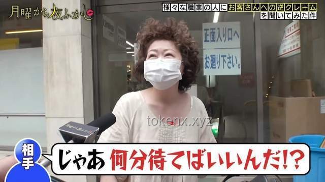 男子騷擾女店員事件透視：服務業安全管理與顧客行為規范挑戰