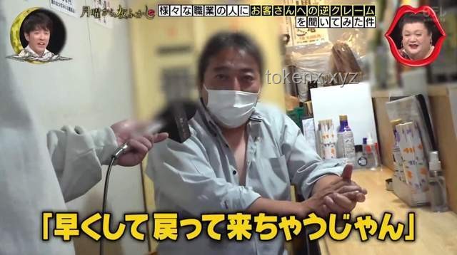 男子騷擾女店員事件透視：服務業安全管理與顧客行為規范挑戰