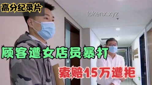 男子騷擾女店員事件透視：服務業安全管理與顧客行為規范挑戰