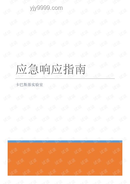 哈佛“國際禁招令”被叫停：國際學生應對指南