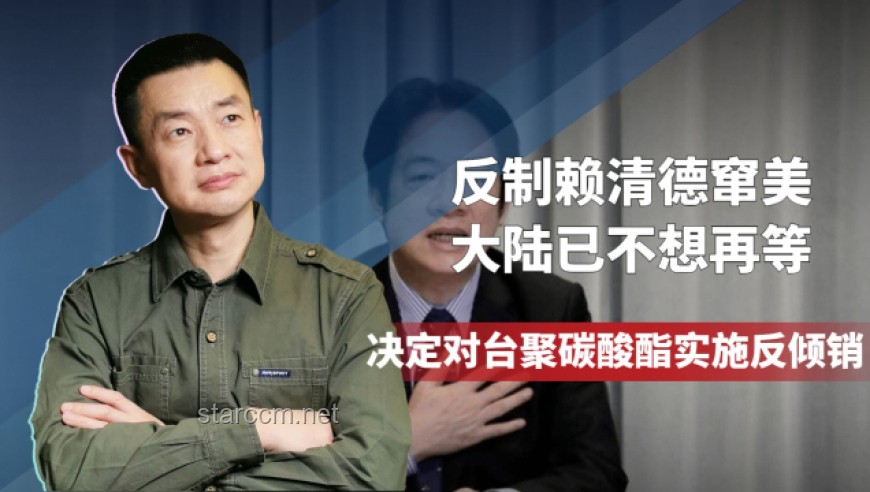 國防部嚴正警告賴清德：想跑？不可能！