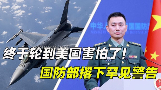 國防部嚴正警告賴清德：想跑？不可能！