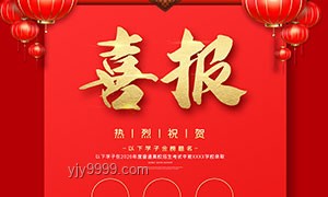 安倍晉三遺孀會見普京：俄日關系微妙變動的信號？