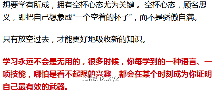 余華坦言身體狀況對寫作的影響：文學(xué)創(chuàng)作的身體維度與未來展望