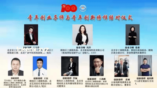 馬嘉祺你曾是少年：解鎖青春創新密碼?