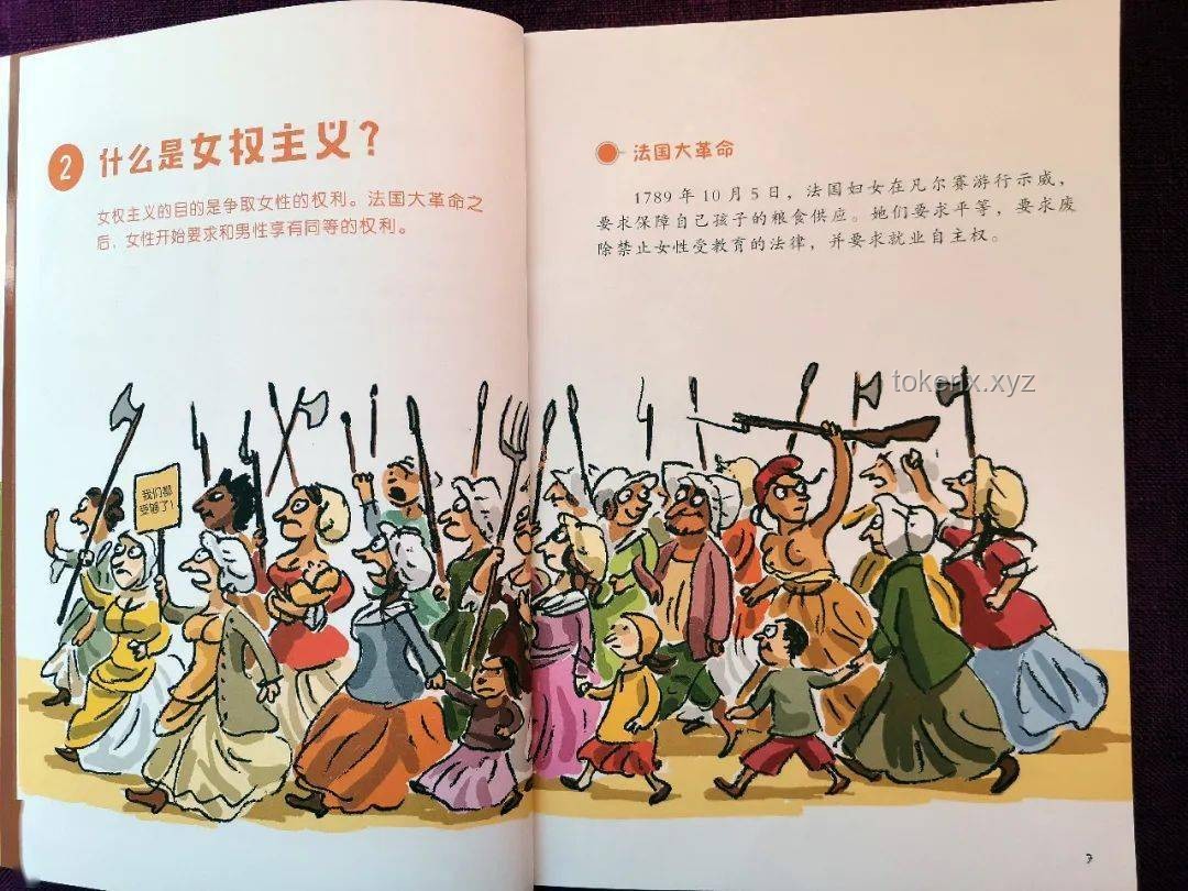 如何從文學視角解讀《藏海傳》中“主母了斷全家性命”的情節及啟示