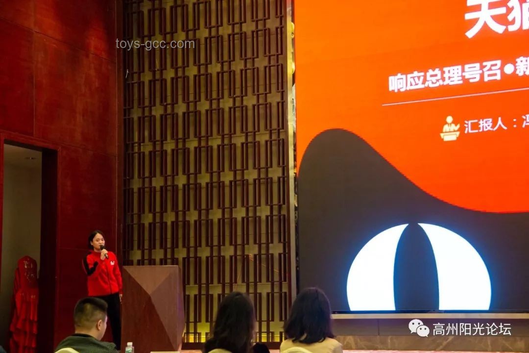 煥然臆新二創大賽：激發創意，重塑經典