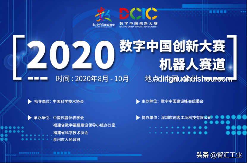 煥然臆新二創大賽參賽指南：解鎖創意與創新的雙贏之道