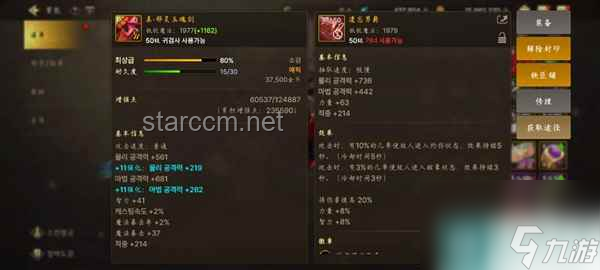 ??「DNF手游」夏日狂歡，裝扮前瞻大揭秘！女槍預定熱潮，武器附魔新巔峰??