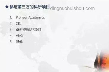 丈夫欠債危機下的商業抉擇：海莉·比伯套現9位數深度分析