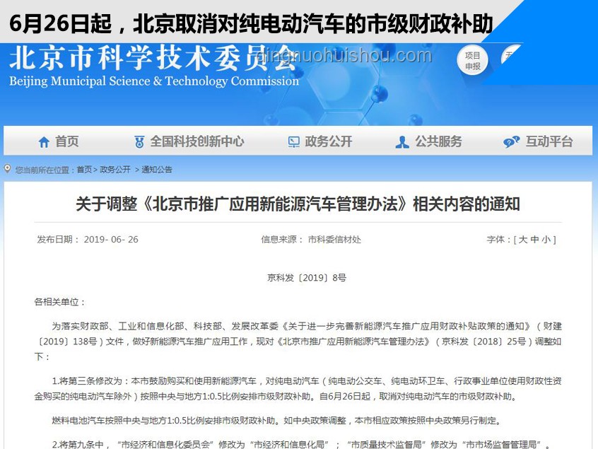 重磅政策解讀：兩部委力推綠電直連，新能源自用比例調整方案