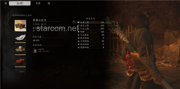 《黑神話：悟空》全面探索：隱藏道具、Boss、劇情與地圖揭秘