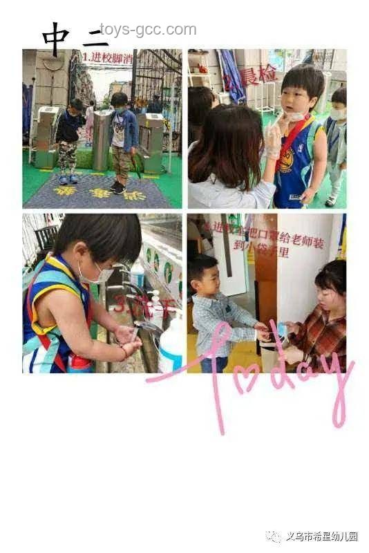 幼兒園跳繩教學多維度對比分析：破解孩子學習難題