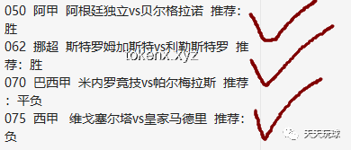 胖東來紅內褲案的法律解讀與警示意義