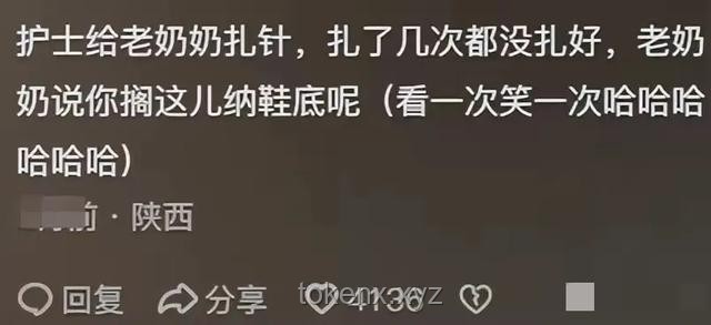 「能做你領(lǐng)導(dǎo)的人，絕大多數(shù)都比你能力強(qiáng)」，這句話你認(rèn)同嗎？問題解決方案