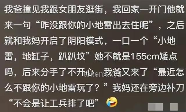 「能做你領(lǐng)導(dǎo)的人，絕大多數(shù)都比你能力強(qiáng)」，這句話你認(rèn)同嗎？問題解決方案
