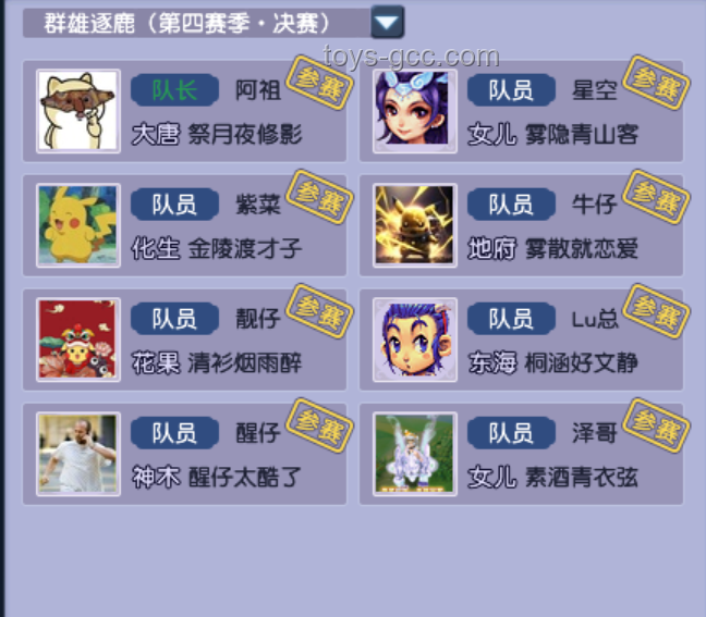如何構(gòu)建能發(fā)揮庫(kù)里上限的陣容？