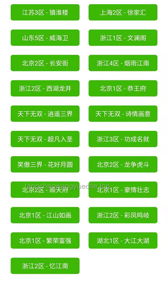 金融衍生品天數計算的“360度旋轉”：解鎖時間魔法的密鑰??