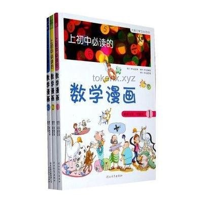 **北師大文學(xué)院動漫頭像事件啟示：尊重個性與邊界的藝術(shù)**