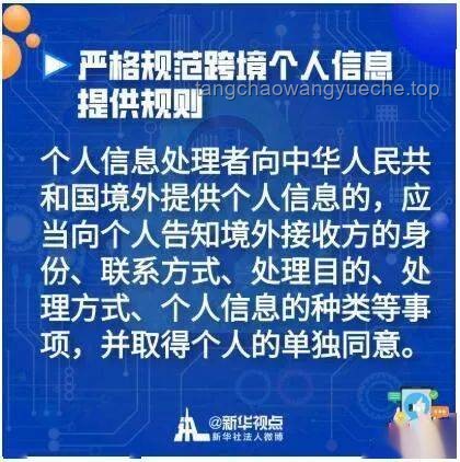 「開盒」亂象整治：網(wǎng)絡(luò)平臺(tái)的責(zé)任與警示