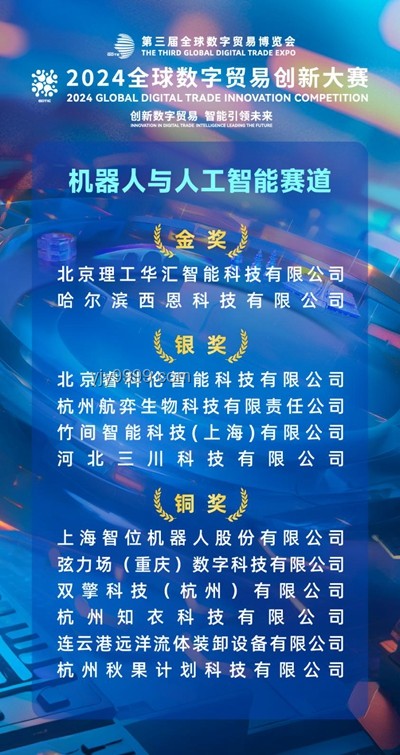 《歌手2025》首輪襲榜賽深度分析：音樂競技的多元融合與創(chuàng)新挑戰(zhàn)