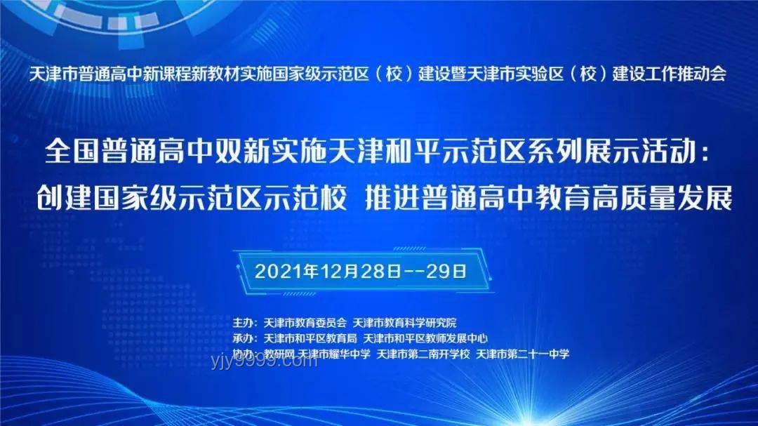如何有效組織“鄭欽文唱日不落”活動策劃與執行