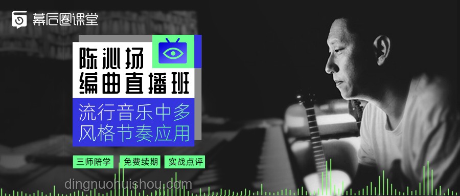 《歌手2025》第三期樂評深度解析：多元風格碰撞下的音樂盛宴