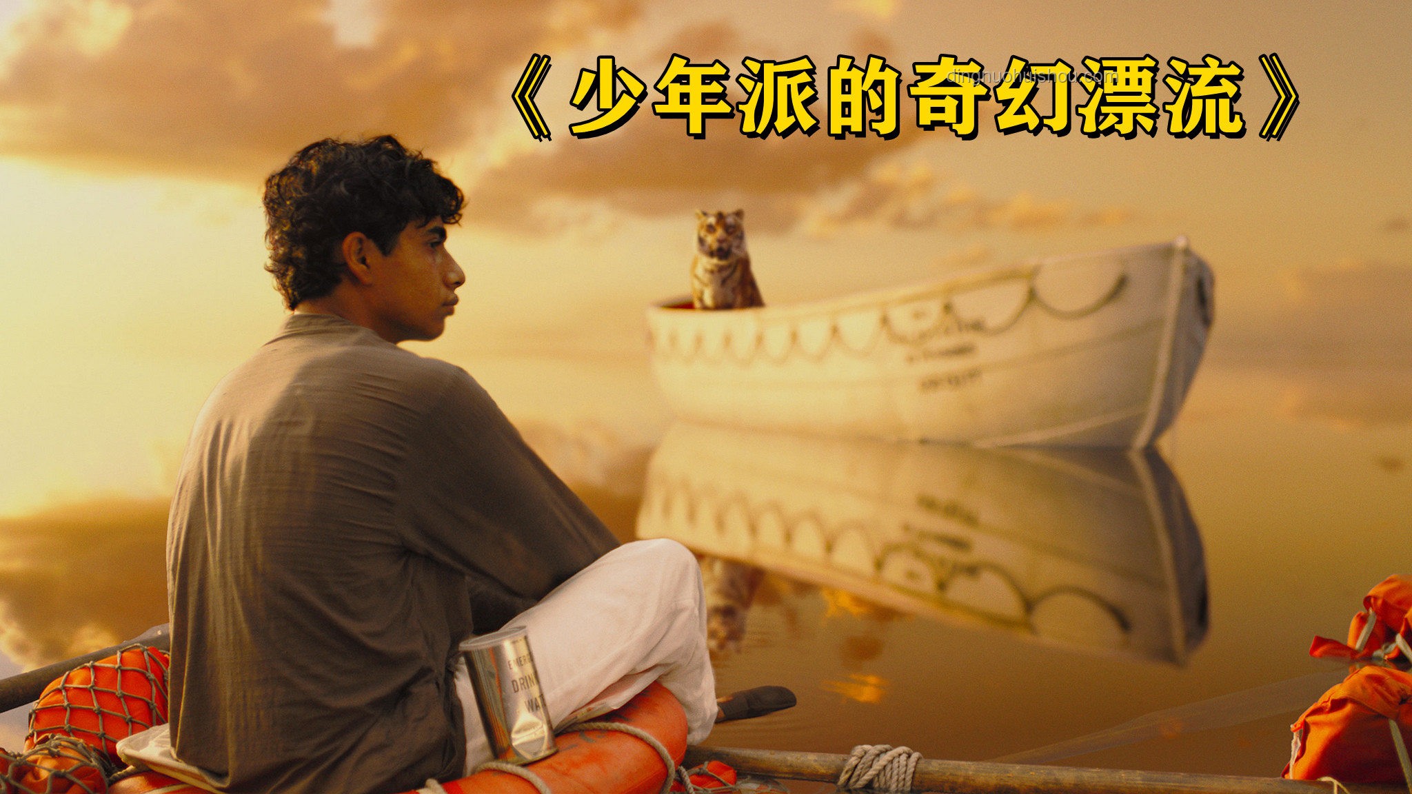 **站在你身邊，共渡難關(guān)——與抑郁癥少年同行的故事**