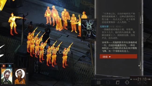 我有一個絕妙的游戲點子，怎樣才能把它做出來？——獨立游戲可行性概念篇
