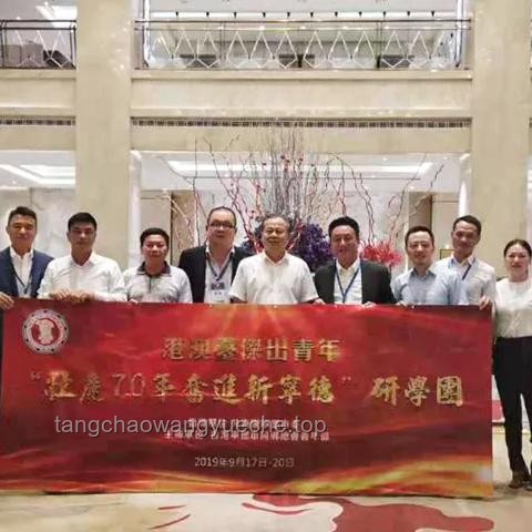**殷殷家國情：我的海外游子歸鄉路**