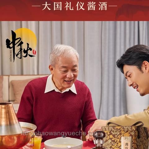 **殷殷家國情：我的海外游子歸鄉路**