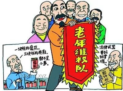 “胖東來紅內褲案”與自媒體維權邊界：當事人鞠躬道歉的深度剖析