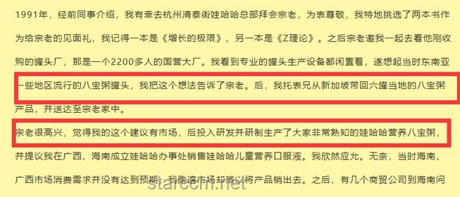 **河南老板發福利：帶薪收麥與傳統休假模式對比分析**
