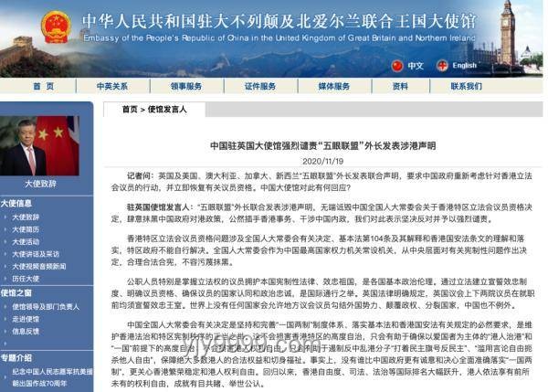 日本強烈要求美國重新考慮關稅政策的應對策略指南