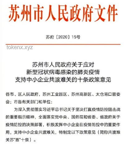 特朗普政府裁員及重組計(jì)劃被駁回后的應(yīng)對(duì)指南