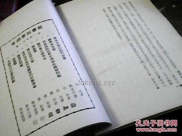 在沒有殖民地的情況下，德國如何完成工業(yè)革命的原始積累？實用指南