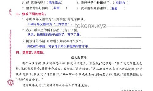 為什么你會喜歡數學？深度剖析數學魅力的根源