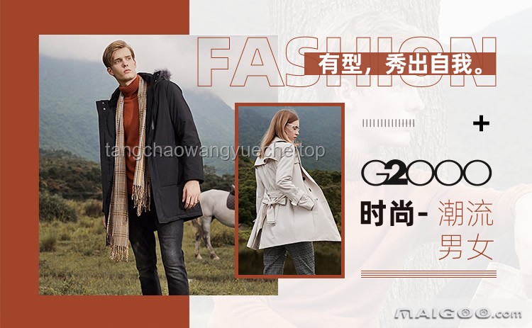 女裝抄不動了，但這是好事：行業深度轉型與消費升級洞察