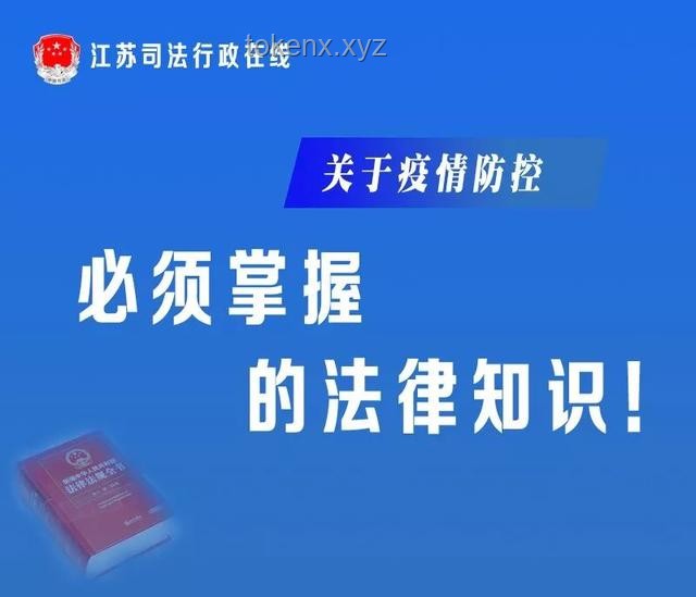應對酒駕檢查：正確處理指南與防范策略
