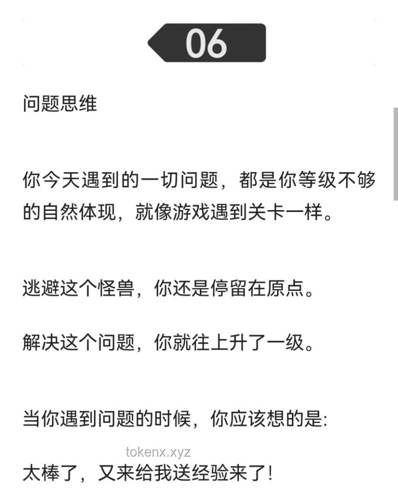 同音之誤，創(chuàng)新思維解鎖“被找”困局??