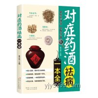 江蘇一醫院創新推出“藥膳粽”，促進健康飲食新風尚