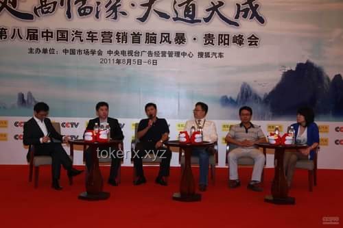 汽車行業破卷風暴前夕：企業轉型與應對策略指南